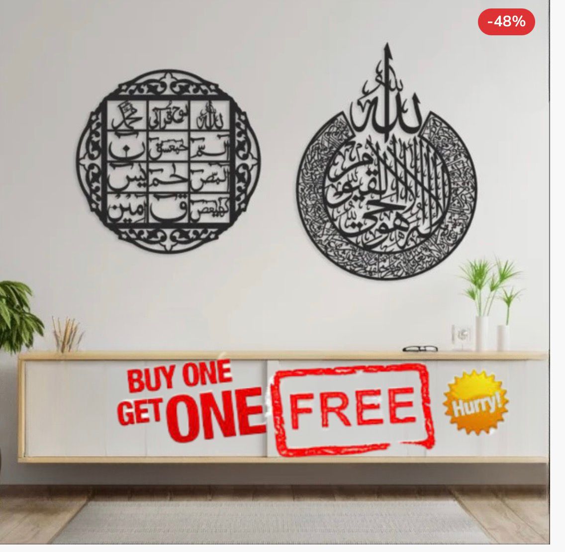 Ayatal Kursi & Lohe Qurani – Buy 1 Get 1 Free(C1)